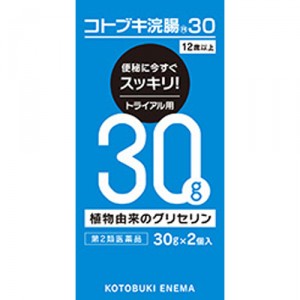 【第2類医薬品】ムネ製薬 コトブキ浣腸30 30gx2個