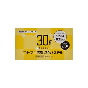 【第2類医薬品】コトブキ浣腸30パステル 30g×20個入