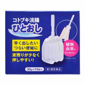 【第2類医薬品】ムネ製薬 コトブキ浣腸ひとおし (30gx10個入)