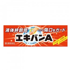 【ゆうパケット配送対象】【第3類医薬品】エキバンA 10g(ポスト投函 追跡ありメール便)