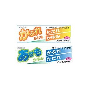 【ゆうパケット配送対象】【第3類医薬品】大昭製薬 アセモスチール30g【SM】(ポスト投函 追跡ありメール便)