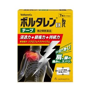 【ゆうパケット配送対象】【第2類医薬品】ボルタレンEXテープ 7枚入【SM】(ポスト投函 追跡ありメール便)