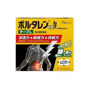 【第2類医薬品】ボルタレンEXテープL(10cmx14cm：Lサイズ) 7枚入【SM】