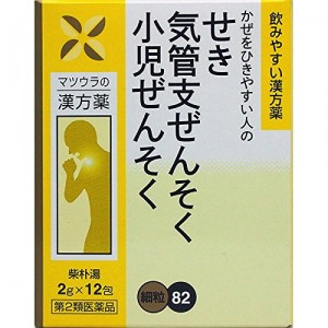 【第2類医薬品】柴朴湯エキス細粒82 2g×12包