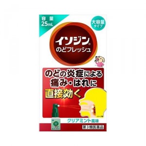 【第3類医薬品】イソジンのどフレッシュ クリアミント風 25ml