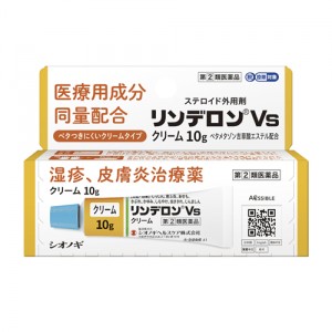 【第(2)類医薬品】シオノギ ステロイド外用薬 リンデロン VSクリーム 10g【SM】(しっしん・かゆみ・虫さされに)