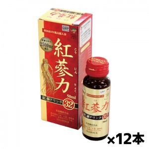 高麗貿易ジャパン 紅参力 紅参ドリンク３２ 50ml x12本(こうじんりょく 最高級韓国産6年根紅参濃縮液2,500mg配合(紅参原5,000mg))[健康食品]