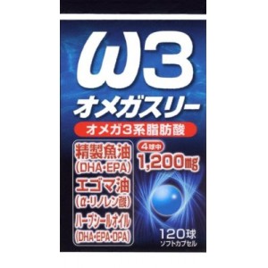 ユウキ製薬 オメガスリー 120カプセル