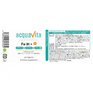 [acquavita]アクアヴィータ Fe(鉄)+ビタミン・ミネラル・アミノ酸 30粒