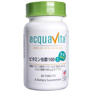 [acquavita]アクアヴィータ ビタミンB群100+葉酸(400μg) 30粒