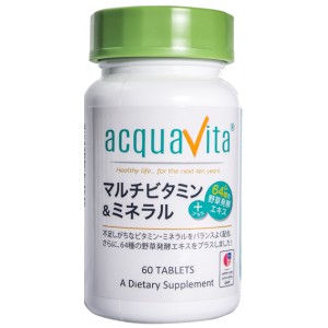 [acquavita]アクアヴィータ マルチビタミン&ミネラル+64種の野草発酵エキス 60粒