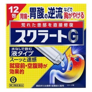 【第2類医薬品】ライオン スクラートG 12包