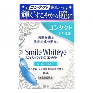 【ゆうパケット配送対象】 【第3類医薬品】ライオン スマイルホワイティエ コンタクト 15mL(ポスト投函 追跡ありメール便)