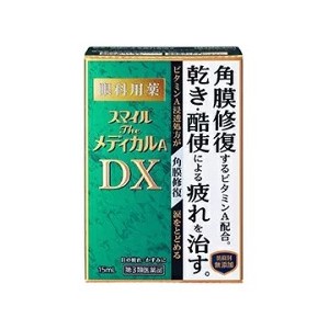 【ゆうパケット配送対象】【第3類医薬品】スマイルザメディカル A DX15mL(ポスト投函 追跡ありメール便)