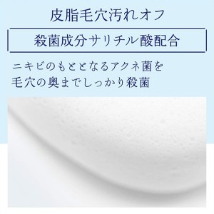 【クレアラシル】  薬用泡洗顔フォーム10x 本体 (200ml×1) (clearasil) [医薬部外品]