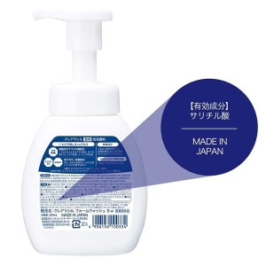 【クレアラシル】  薬用泡洗顔フォーム10x 本体 (200ml×1) (clearasil) [医薬部外品]