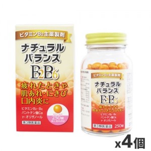 【第3類医薬品】米田薬品工業 ナチュラルバランスBB 250錠 x4個（ニキビ 口内炎 ビタミンB2 B6）