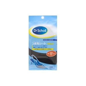 【ゆうパケット配送対象】Dr.Scholl つま先シート 2足入り【ブラック】 （ドクターショール）(ポスト投函 追跡ありメール便)