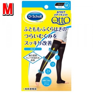 Dr.Scholl おうちでメディキュット ロング 【Mサイズ】