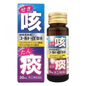 【第(2)類医薬品】伊丹製薬 コールトップB液 30mL【SM】