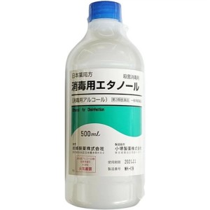 【第3類医薬品】小堺製薬 消毒用エタノール P(消毒用アルコール) 500ml