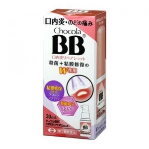 【第3類医薬品】エーザイ チョコラBB 口内炎リペアショット 30mL