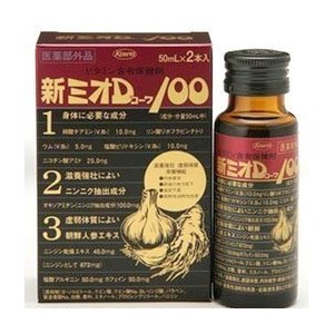 興和新薬 新ミオDコーワ100 50mL×2本【医薬部外品】 - 健康エクスプレス