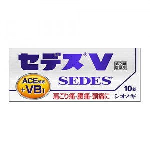 【ゆうパケット配送対象】【第(2)類医薬品】シオノギ セデスV 10錠【SM】(ポスト投函 追跡ありメール便)