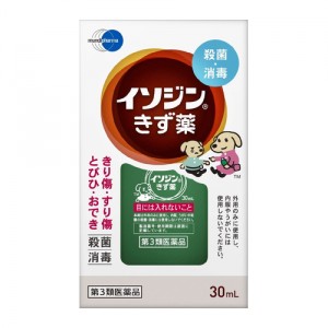 【ゆうパケット配送対象】 【第3類医薬品】シオノギ イソジンきず薬 30mL(ポスト投函 追跡ありメール便)