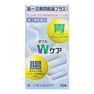 【第2類医薬品】 第一三共ヘルスケア 第一三共胃腸薬プラス錠剤 50錠