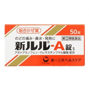 【第(2)類医薬品】新ルル-A錠s 50錠【SM】