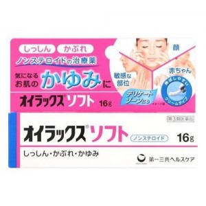 【ゆうパケット配送対象】 【第3類医薬品】オイラックスソフト 16g【SM】(ポスト投函 追跡ありメール便)