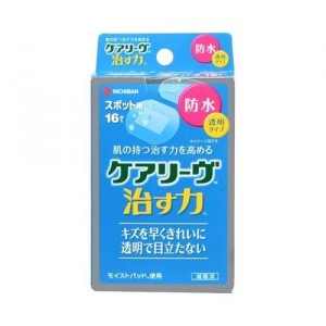 【ゆうパケット配送対象】ニチバン ケアリーヴ 治す力防水タイプスポット用 16枚CNB16SP(ポスト投函 追跡ありメール便)