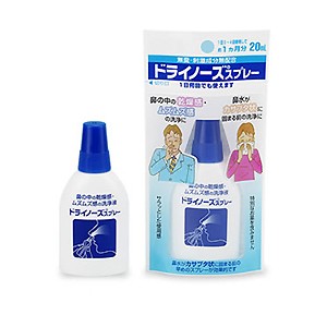 [日本臓器製薬]ドライノーズスプレー 20ml[一般医療機器]