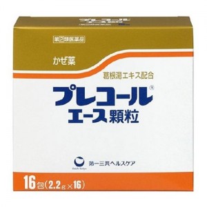 【第(2)類医薬品】プレコールエース顆粒 16包【SM】
