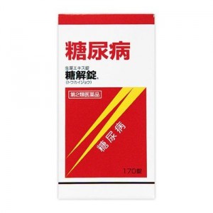 【第2類医薬品】摩耶堂製薬 糖解錠 170錠