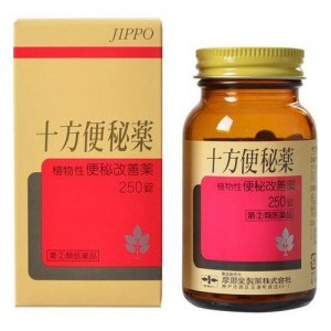 【第(2)類医薬品】摩耶堂製薬 十方便秘薬 250錠