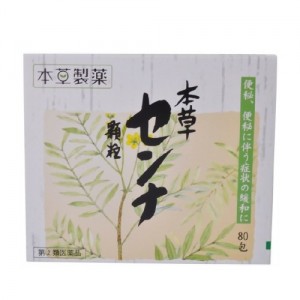 【第(2)類医薬品】本草製薬 センナ顆粒 80包