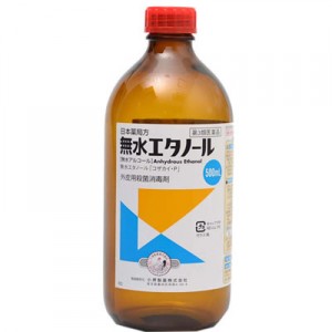 【第3類医薬品】小堺製薬 無水エタノール 500mL