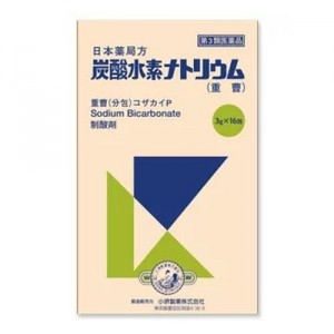 【ゆうパケット配送対象】 【第3類医薬品】小堺製薬 炭酸水素ナトリウム(分包)コザカイP 3g×16包(ポスト投函 追跡ありメール便)