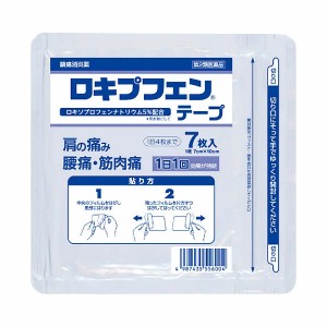 【ゆうパケット配送対象】【第2類医薬品】ロキプフェンテープ ラミネート袋 7枚入 箱なし【SM】(ロキソニンテープと同成分 ロキソプロフェンNa5％配合）(ポスト投函 追跡ありメール便)