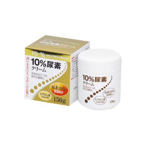 メディータム10％尿素クリーム 150g【医薬部外品】