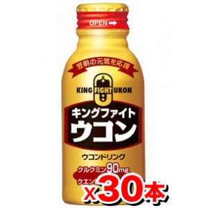 キングファイトウコン 100ml 【30本set】=1ケース