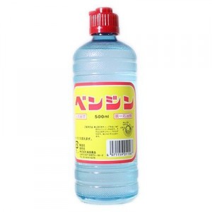 【同梱不可】【オトクな10本セット】ベンジン 500mL×10本