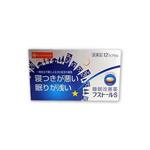 【ゆうパケット配送対象】【第(2)類医薬品】睡眠改善薬 フストールS 12カプセル [オール薬品]【税込5500円以上で送料無料！8200円で代引き無料】(ポスト投函 追跡ありメール便)