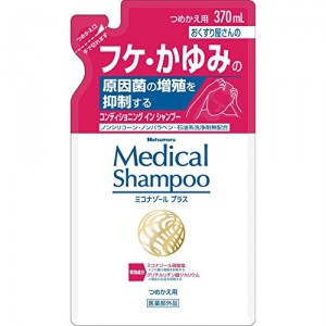 ハツモール メディカルシャンプー（つめかえ用）370mL [ミコナゾール硝酸塩配合][田村治照堂][医薬部外品]【税込5500円以上で送料無料！8200円で代引き無料】