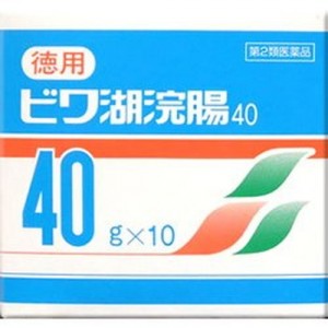 【第2類医薬品】【オトクな20個セット】【送料無料】ビワ湖浣腸40(40g×10個入)×20個セット