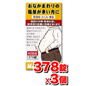 【第2類医薬品】マスラックII 378錠入(42日分)【3個set】