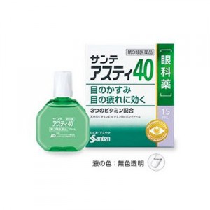 【ゆうパケット配送対象】【第3類医薬品】 参天製薬 サンテアスティ40 15ml【SM】(ポスト投函 追跡ありメール便)