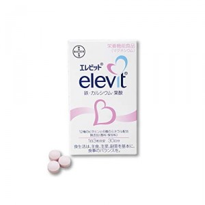 【送料無料】エレビット（elevit）90粒x2箱[バイエル薬品] 妊婦 赤ちゃん 栄養素をバランスよく摂取